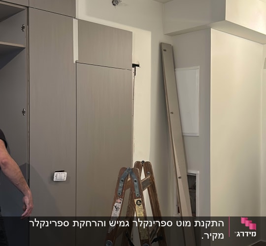 סולם וחלקי קיר בבנייה או שיפוץ
